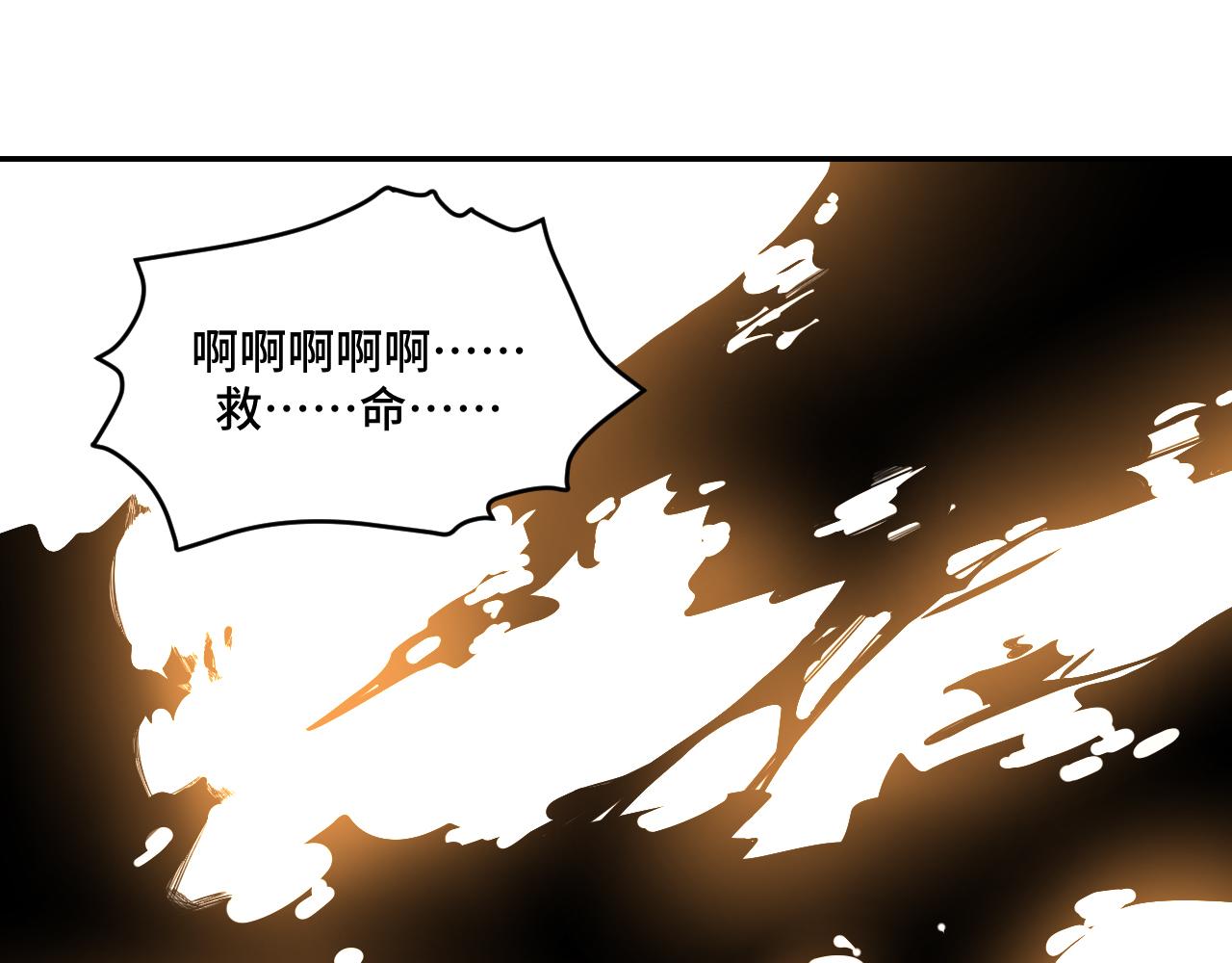 第107话死亡与重生38