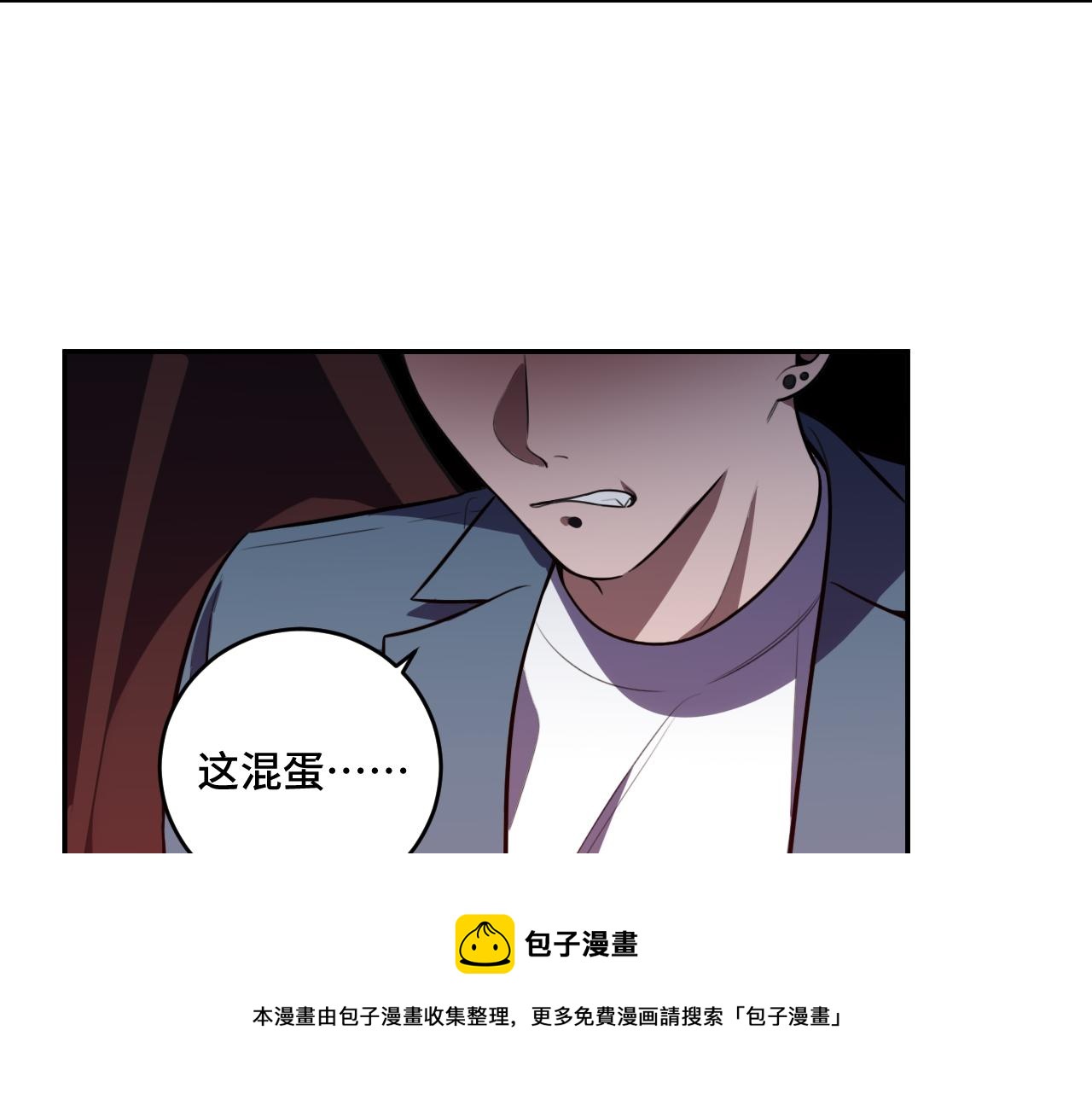 第108话挑战邀请10