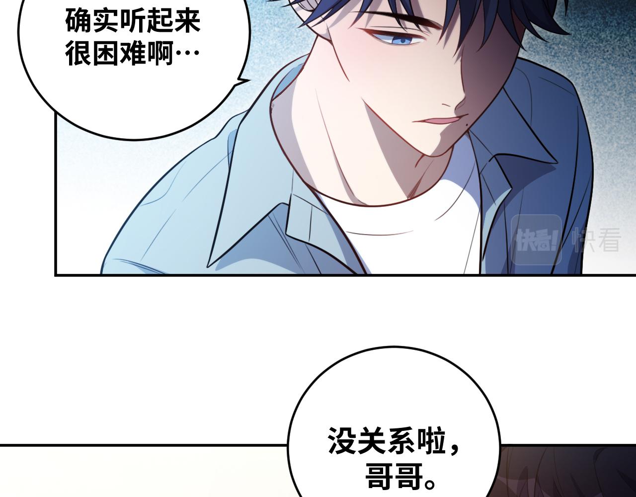 第92话 第二个发现25
