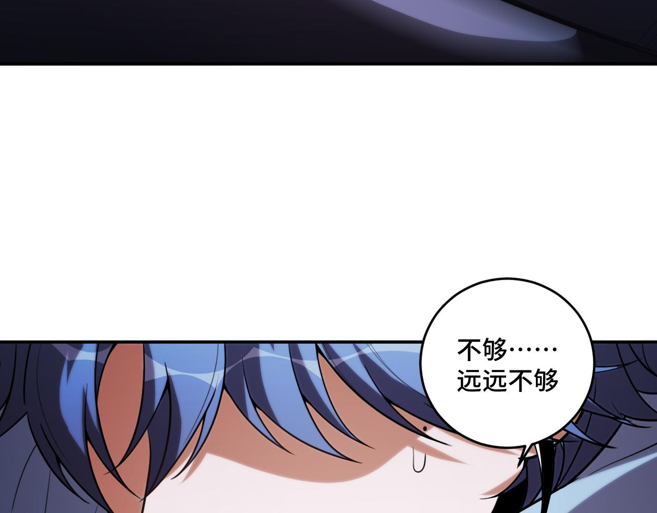 第98话 计划的“意外”危险79
