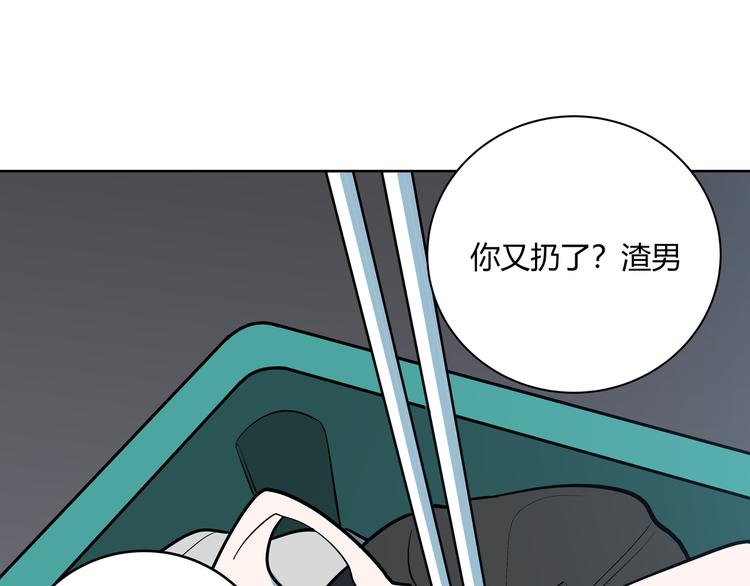 第1话 完美的“宁远”256
