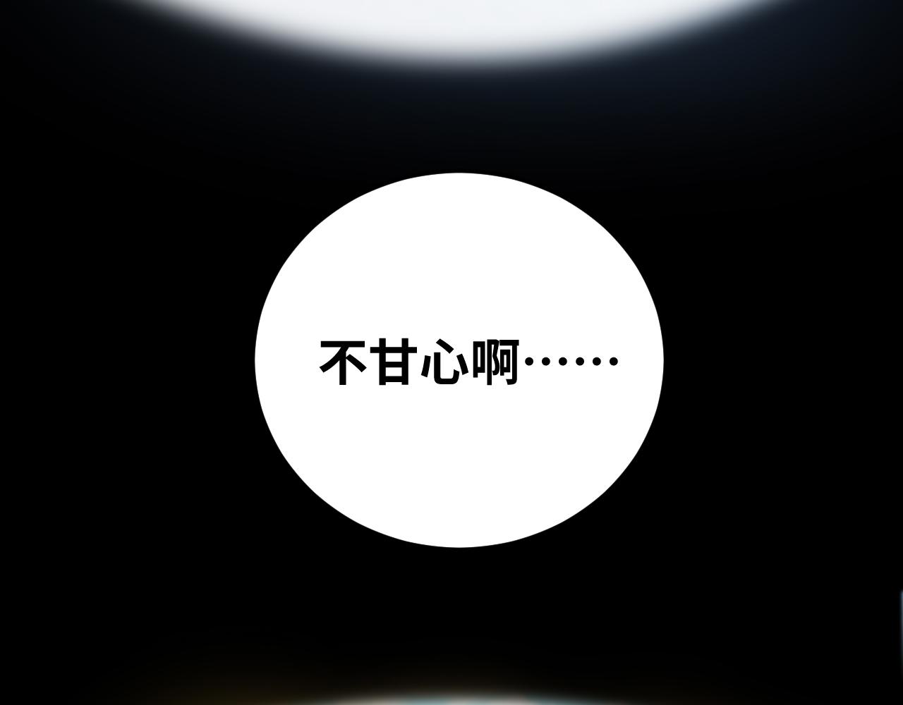 第75话 胜利条件14