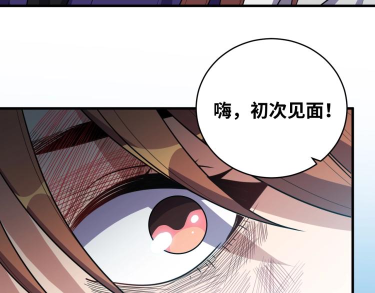 第39话 死亡罗盘3