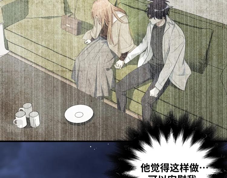 第40话 那你呢？！48