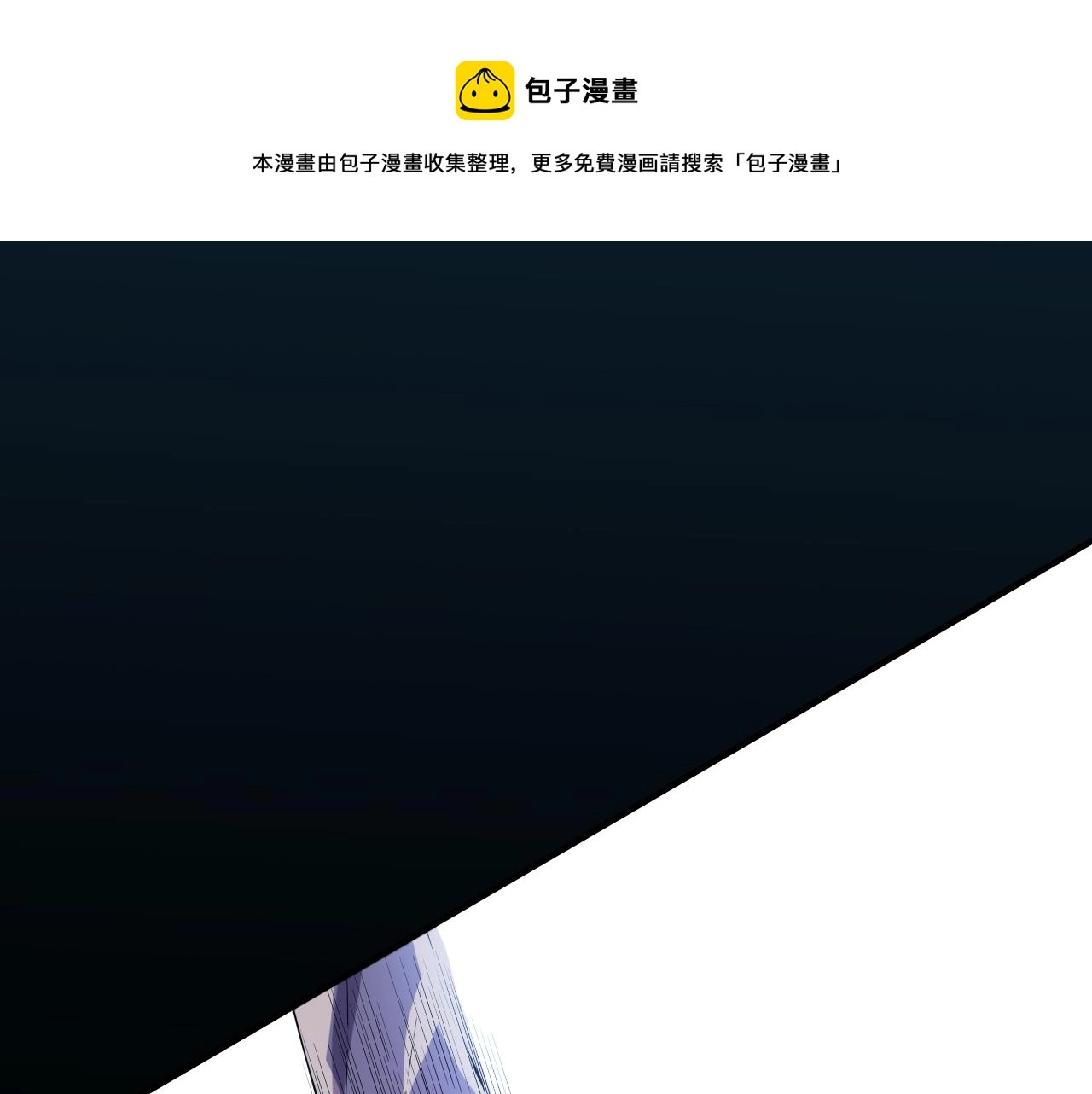 第30话 安然的担忧0