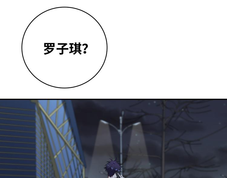 第25话 无敌宁远！YYDS！7