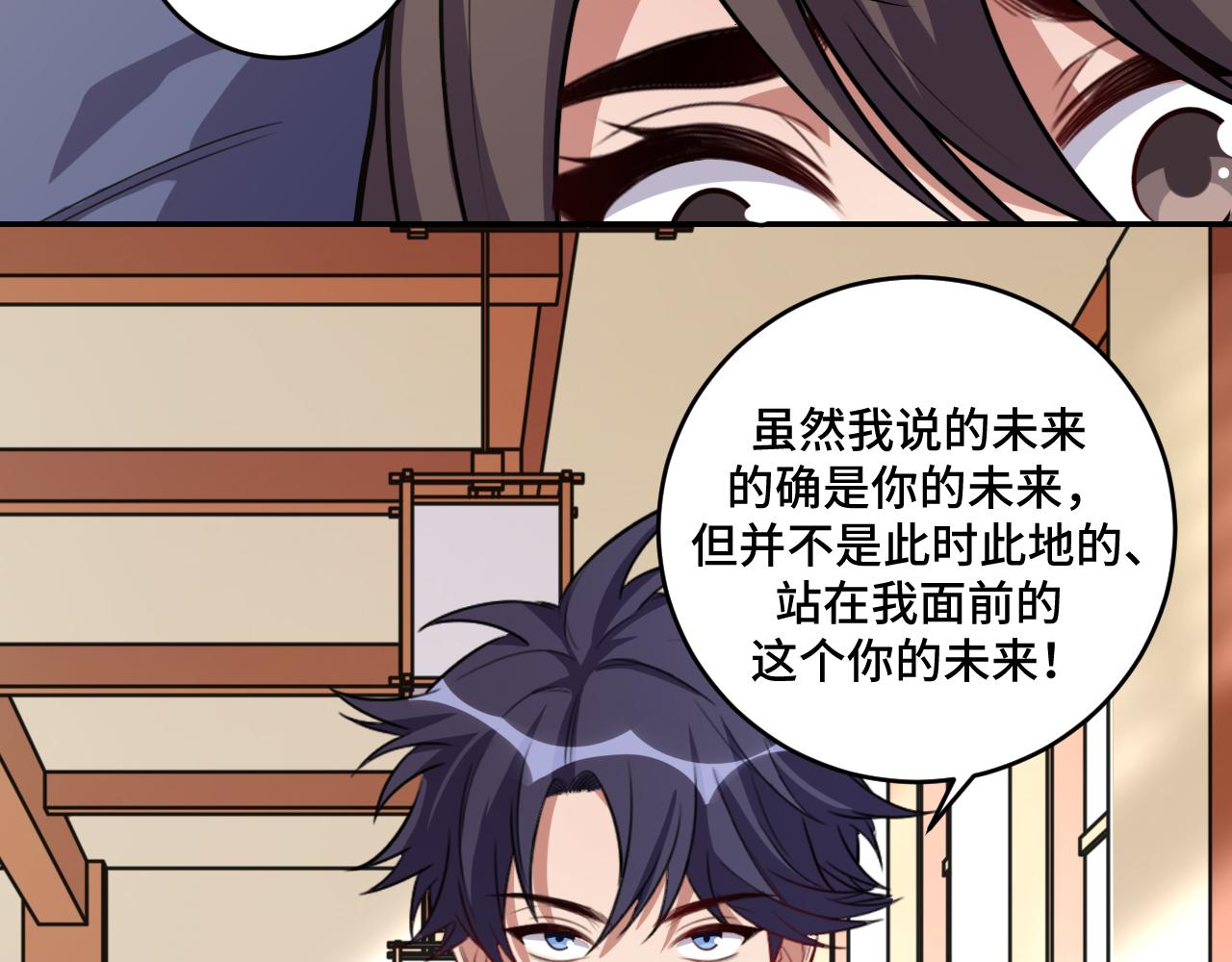第119话 我等这天太久了46