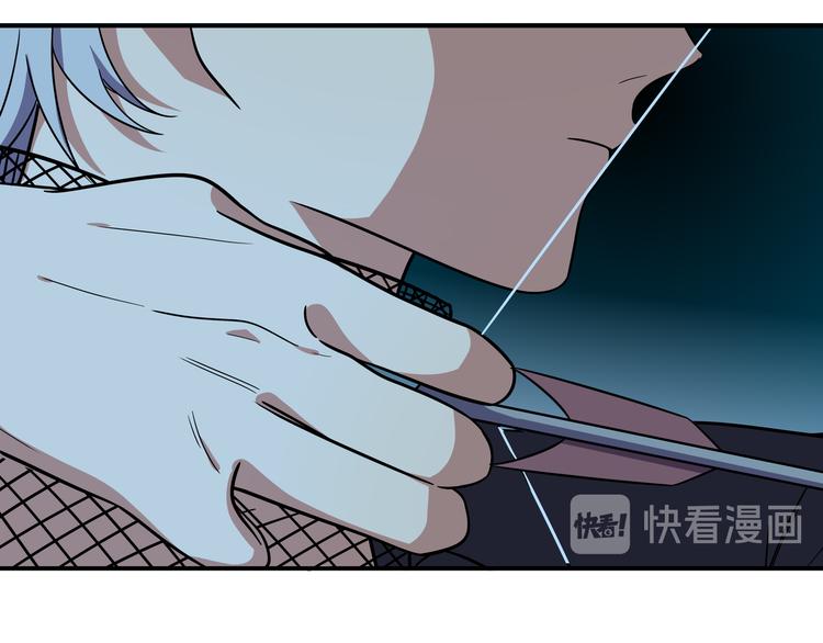 第22话 为他要牺牲自己？75