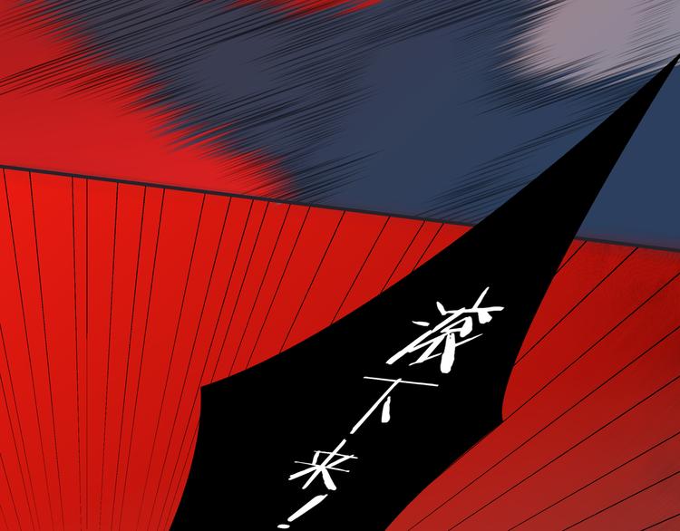 第11话 冷酷的宁远24
