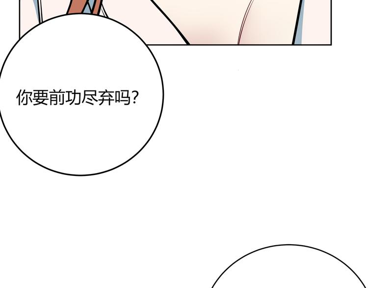 第1话 完美的“宁远”242