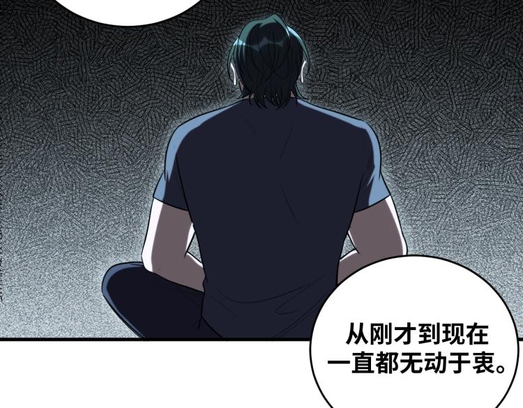 第40话 那你呢？！4