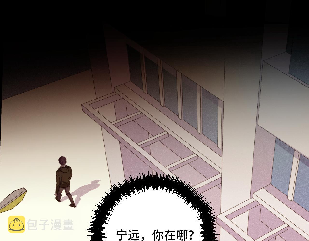 第121话 最后的选择120