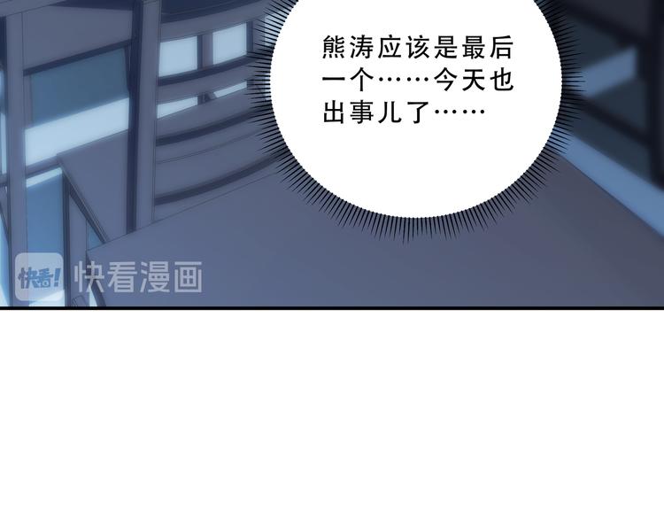 第23话 逆转战局，敌人暴露40