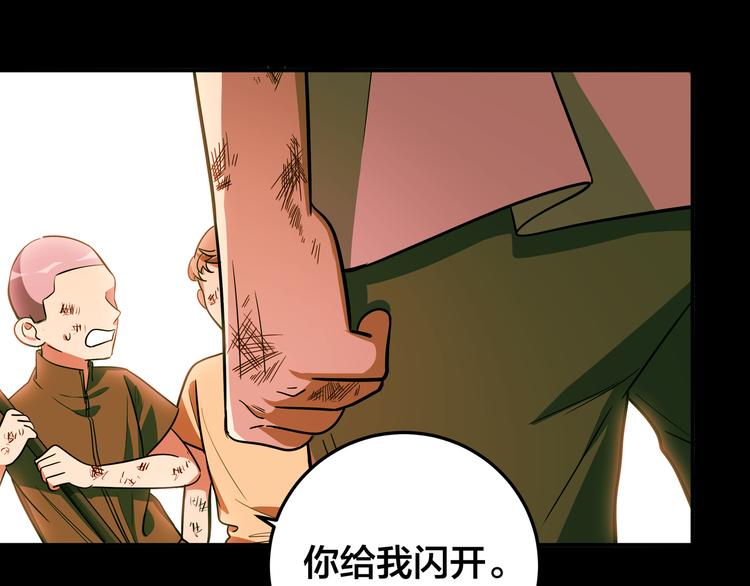 第7话 力量·正位5