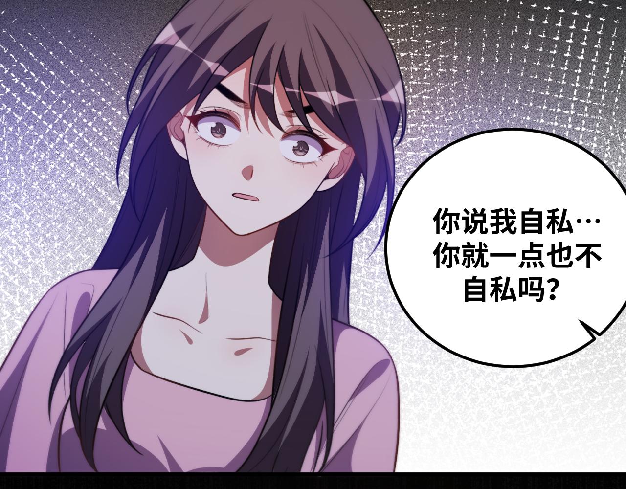 第64话 是轻松而非恐惧15