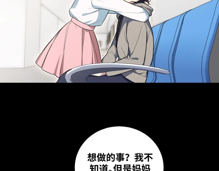 第48话 命运最优解73