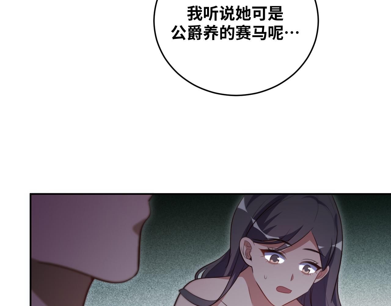 第85话 无法赔付的巨额3