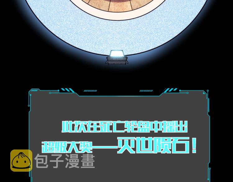 第44话 超级大奖63
