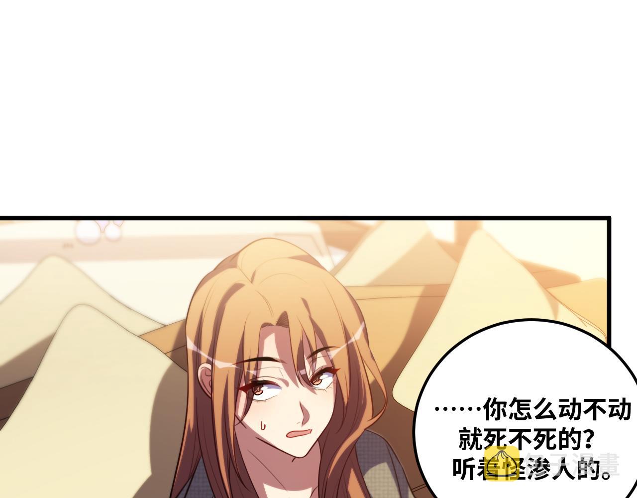 第64话 是轻松而非恐惧47