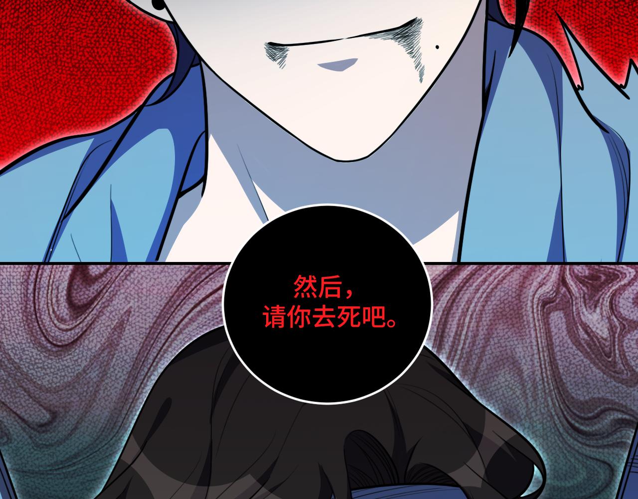 第106话准备多时的“礼物”77