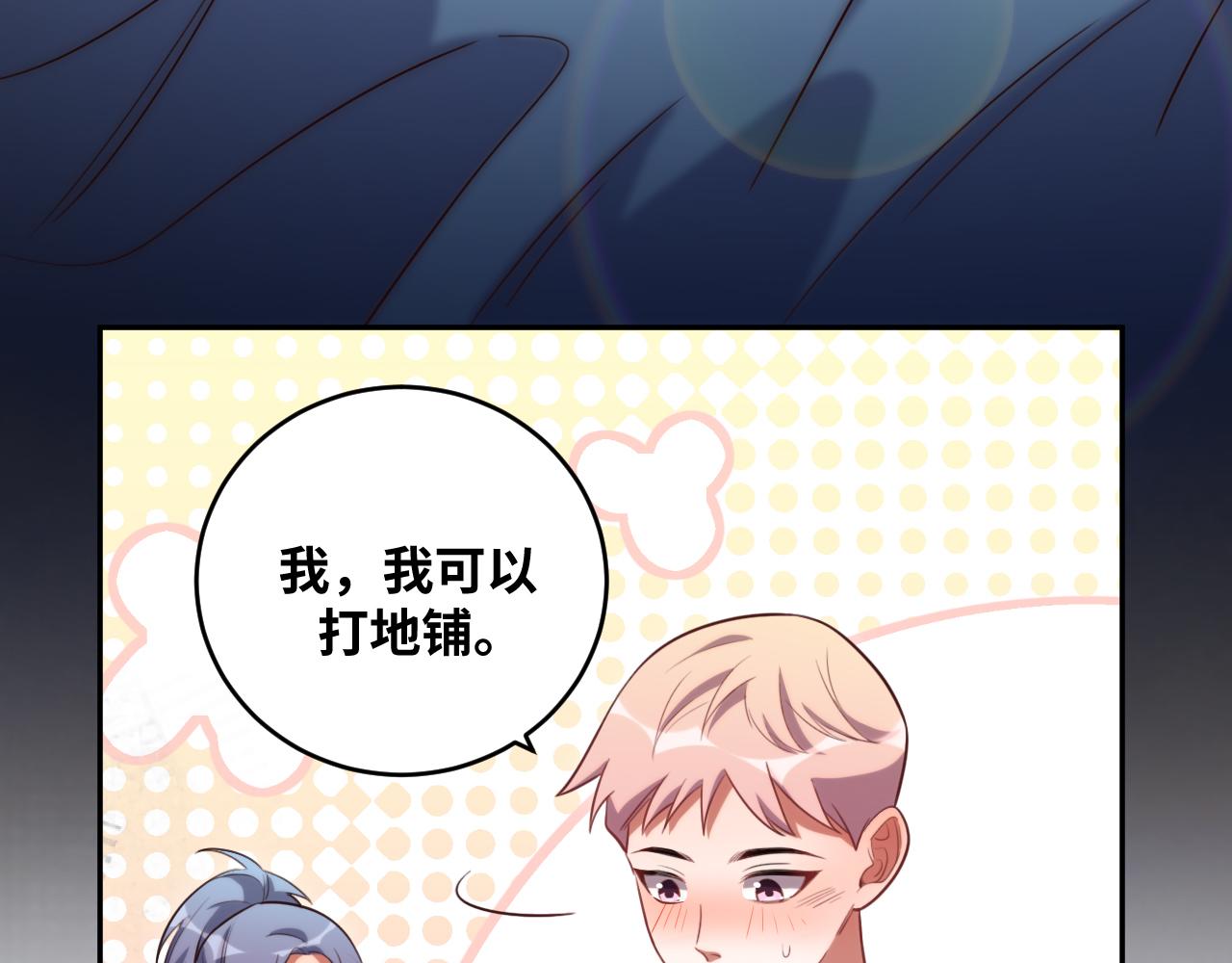 第88话 我们，终结吧29