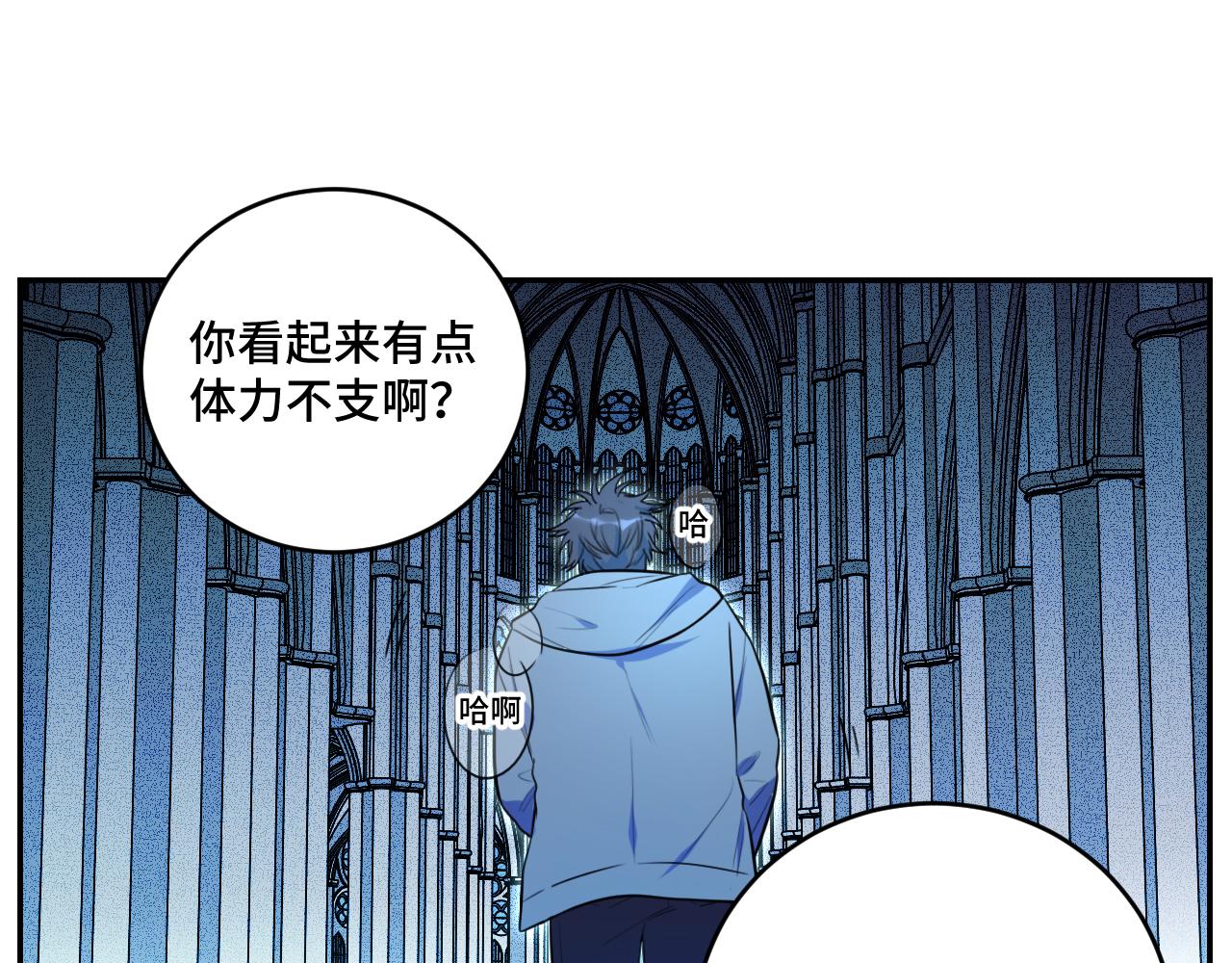 第104话陷阱32