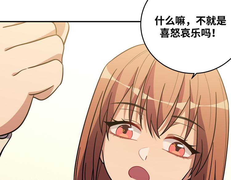第21话 安然遇袭21