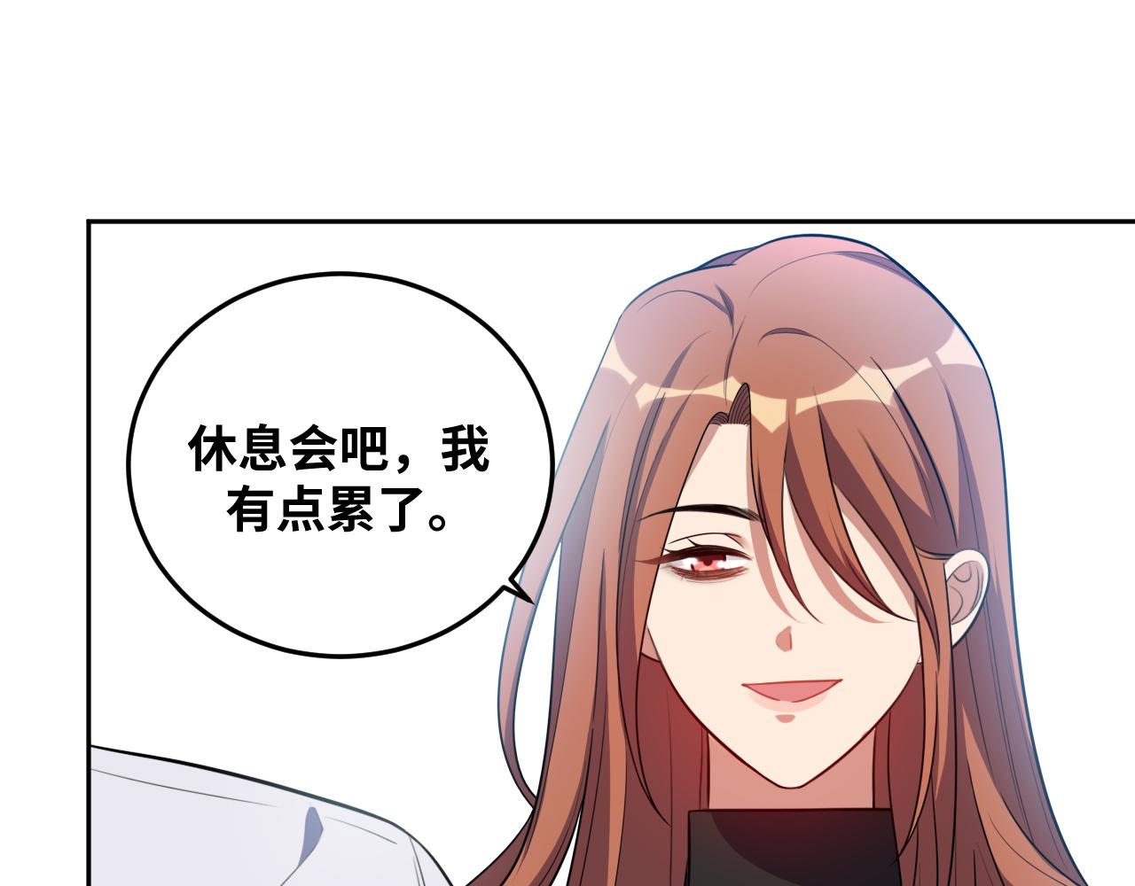 第72话 我，不想坚持了54