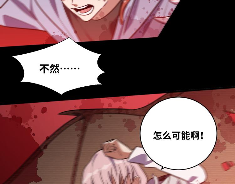 第36话 危机重重之路87