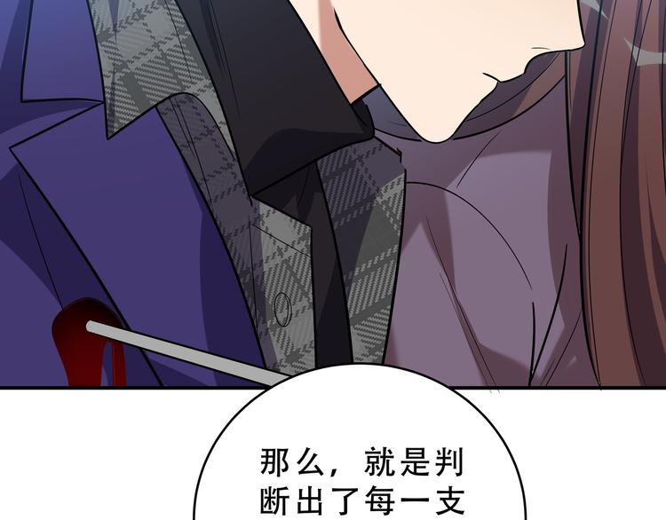 第19话 生与死的赌注21