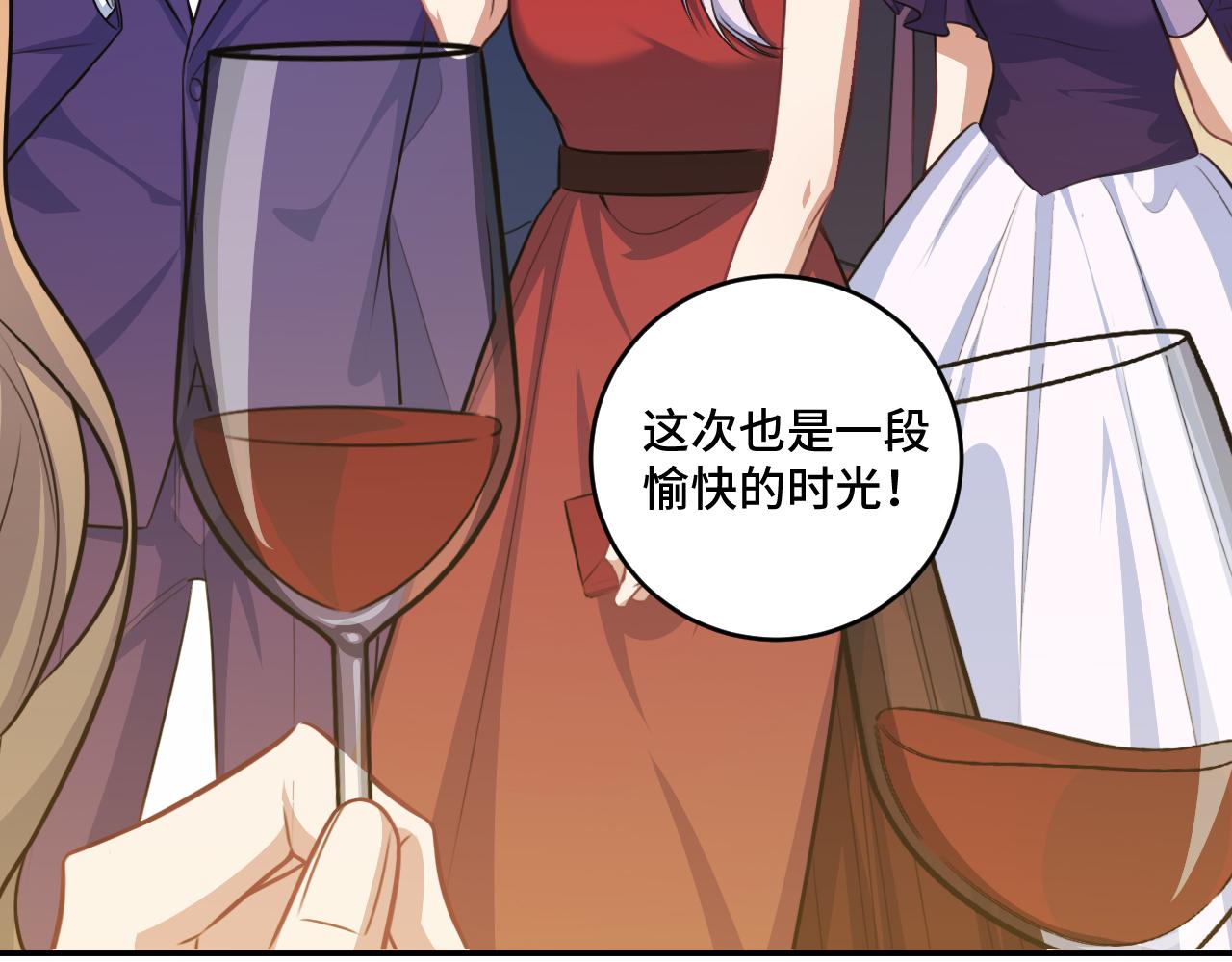 第116话二次超频2