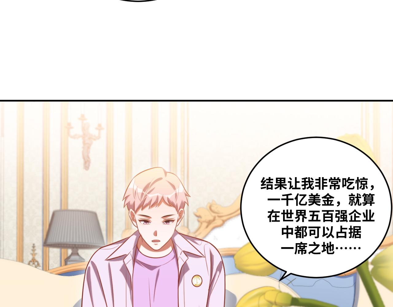 第88话 我们，终结吧58