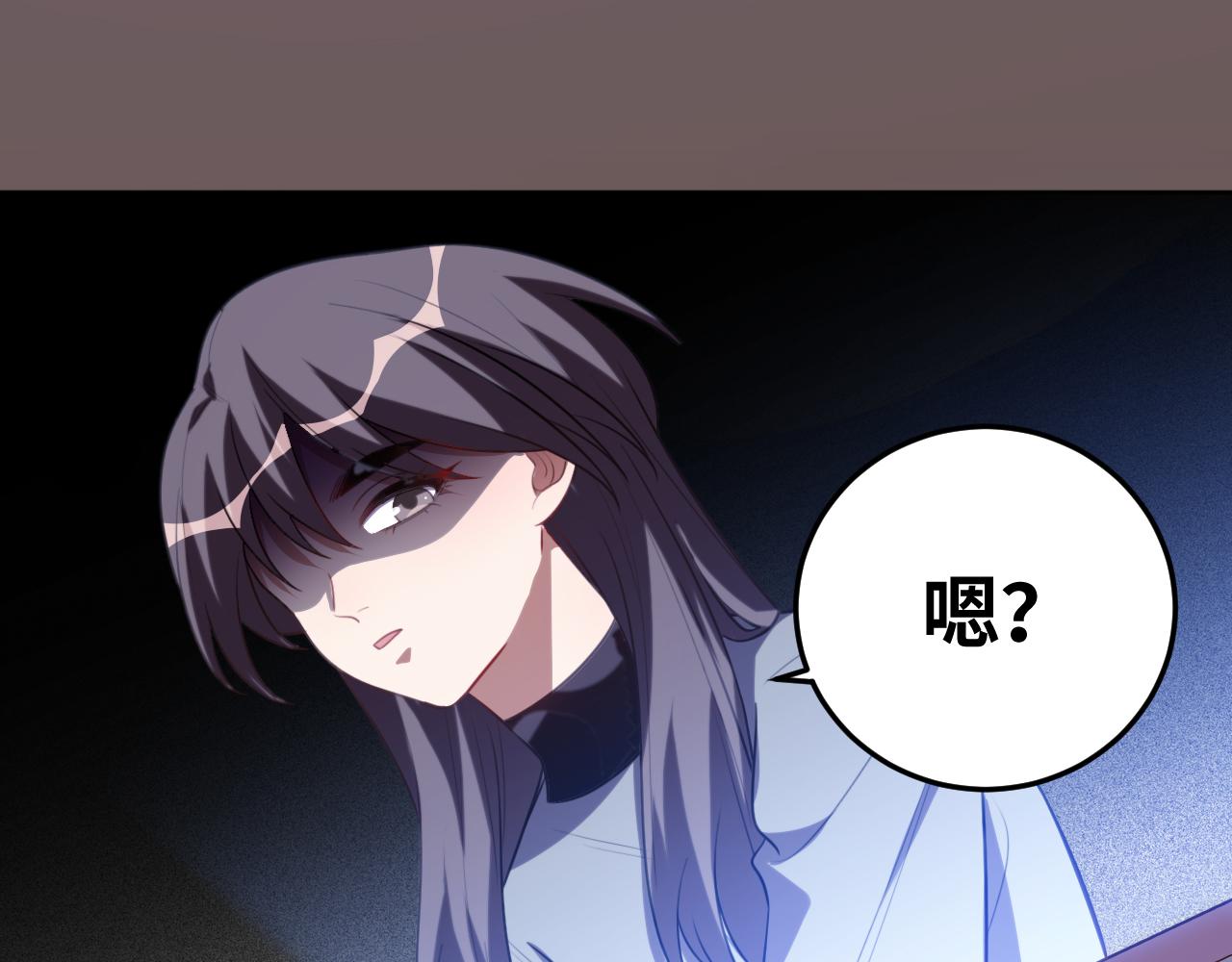 第68话 推理报告14