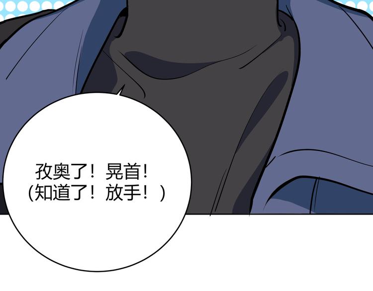 第1话 完美的“宁远”245