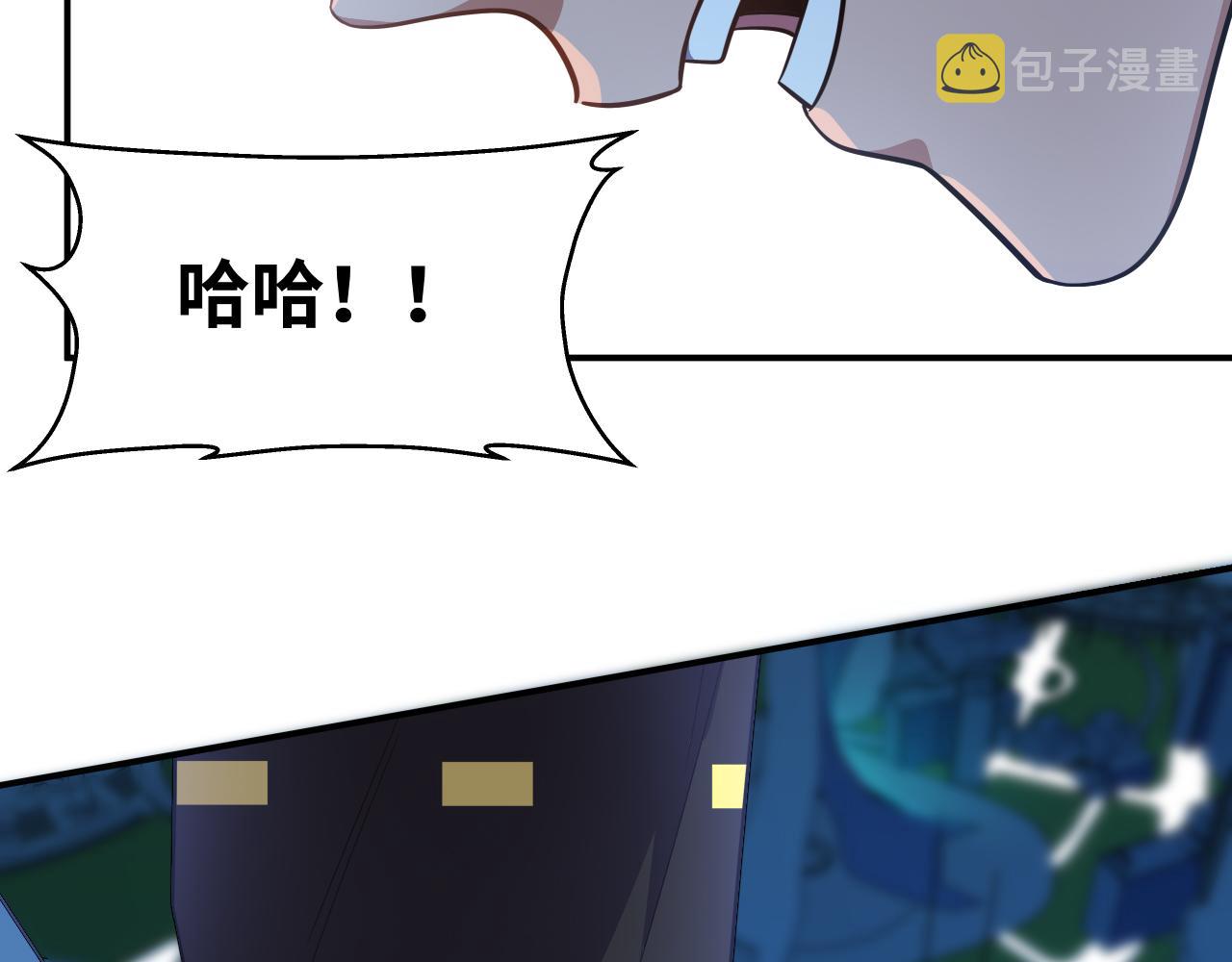 第31话 欢迎来到神启21