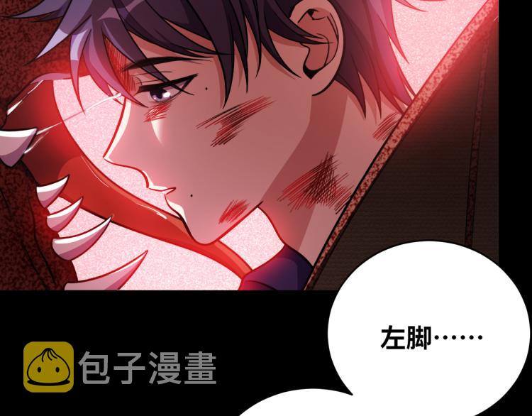 第37话 极恶地狱49