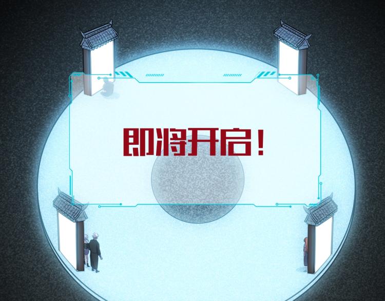 第38话 记忆中的刀疤68
