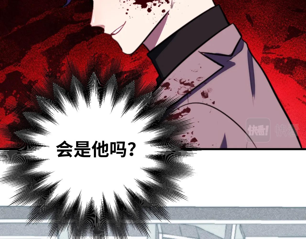 第55话 黑暗游戏暂停65