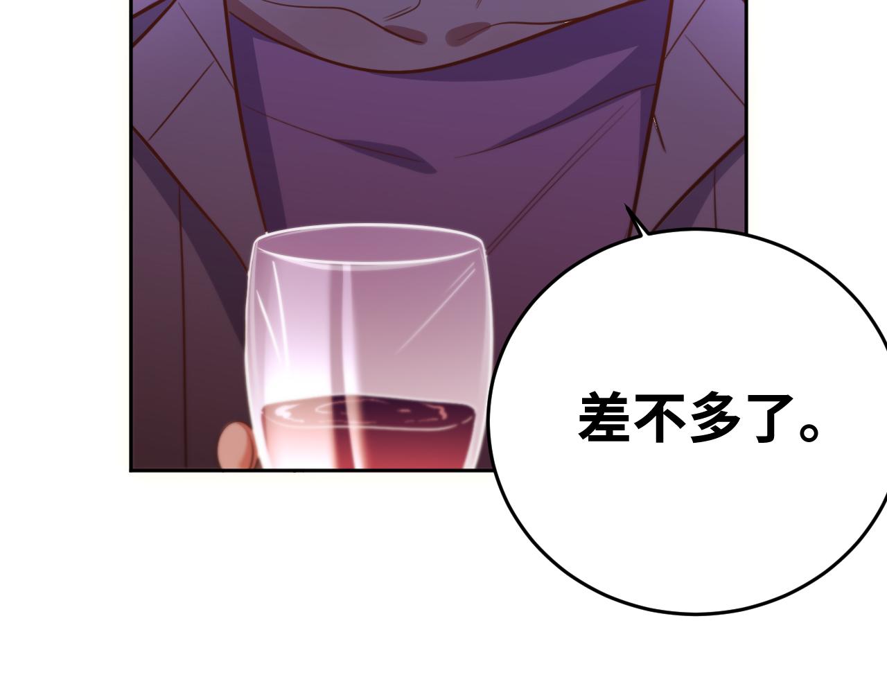 第82话 形势逆转64