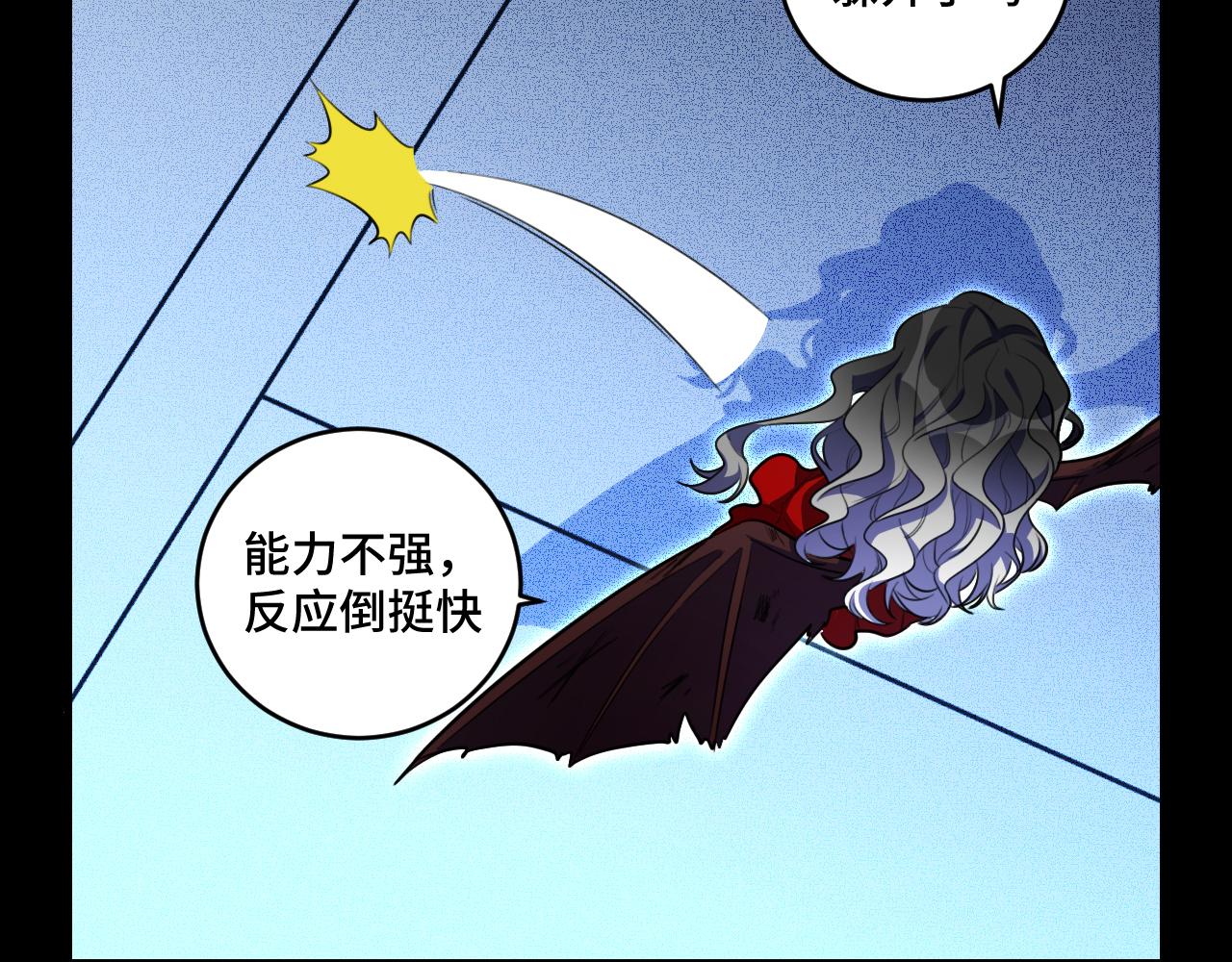 第103话我会很温柔的73