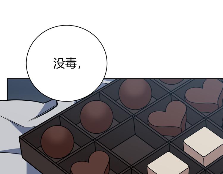 第1话 完美的“宁远”203