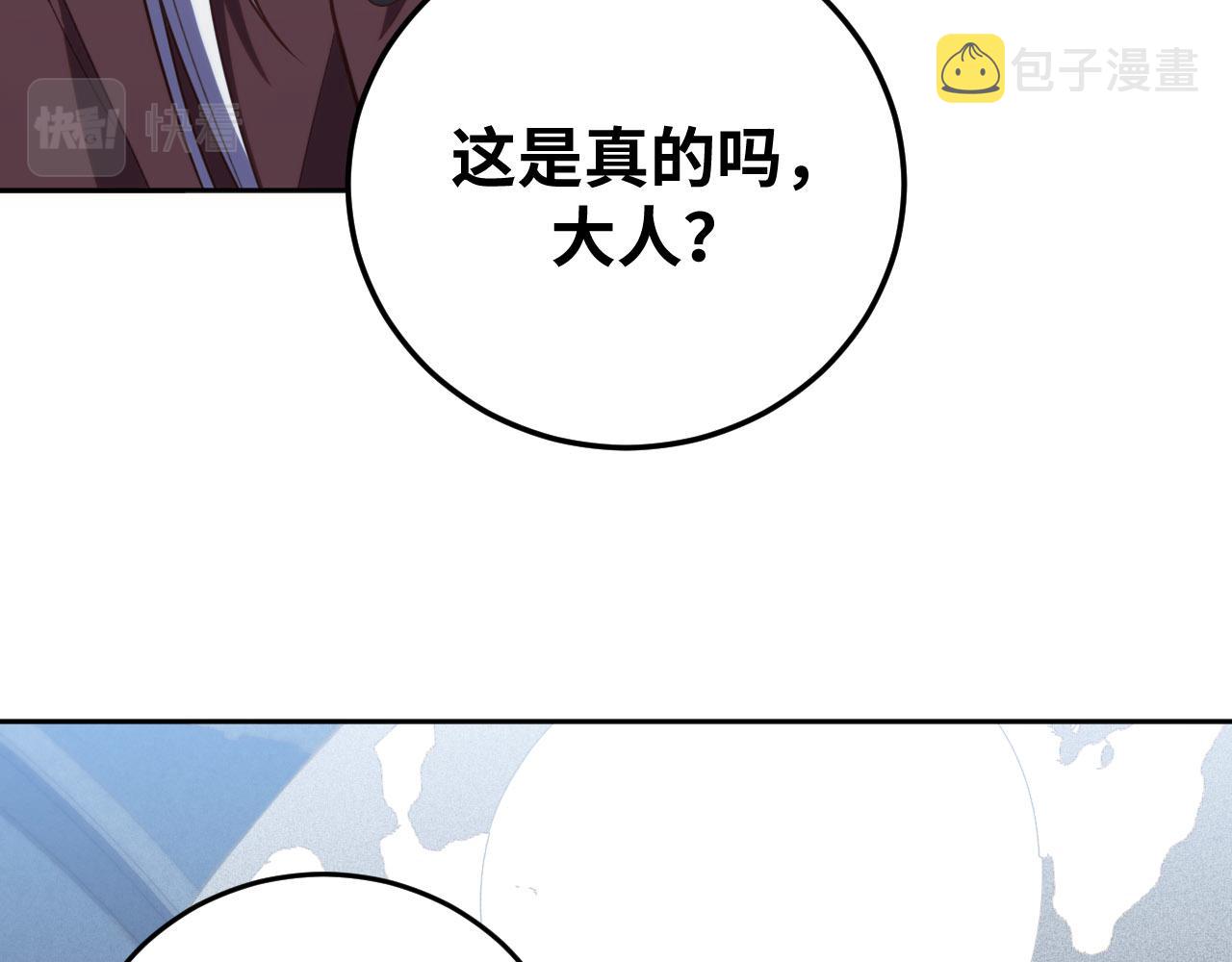 第82话 形势逆转15
