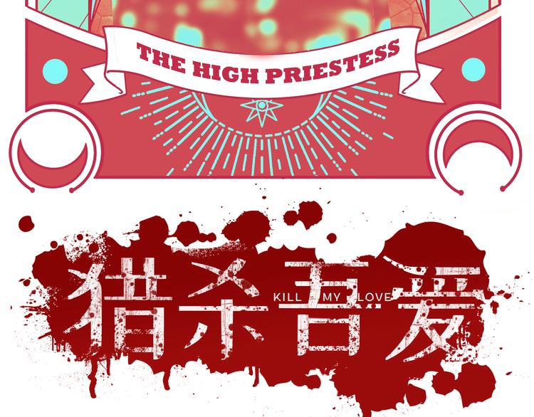 第13话 回不去和走下去10
