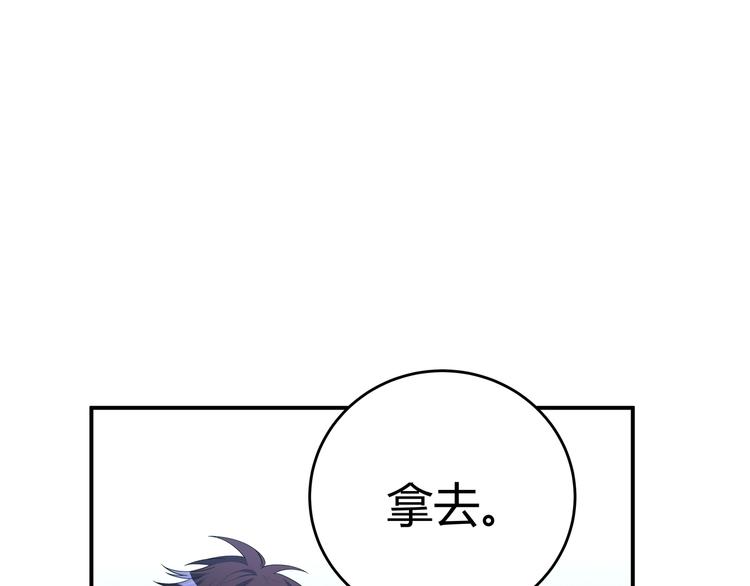 第15话 KML空间与奖励61
