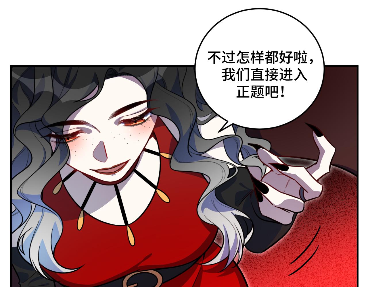 第103话我会很温柔的25