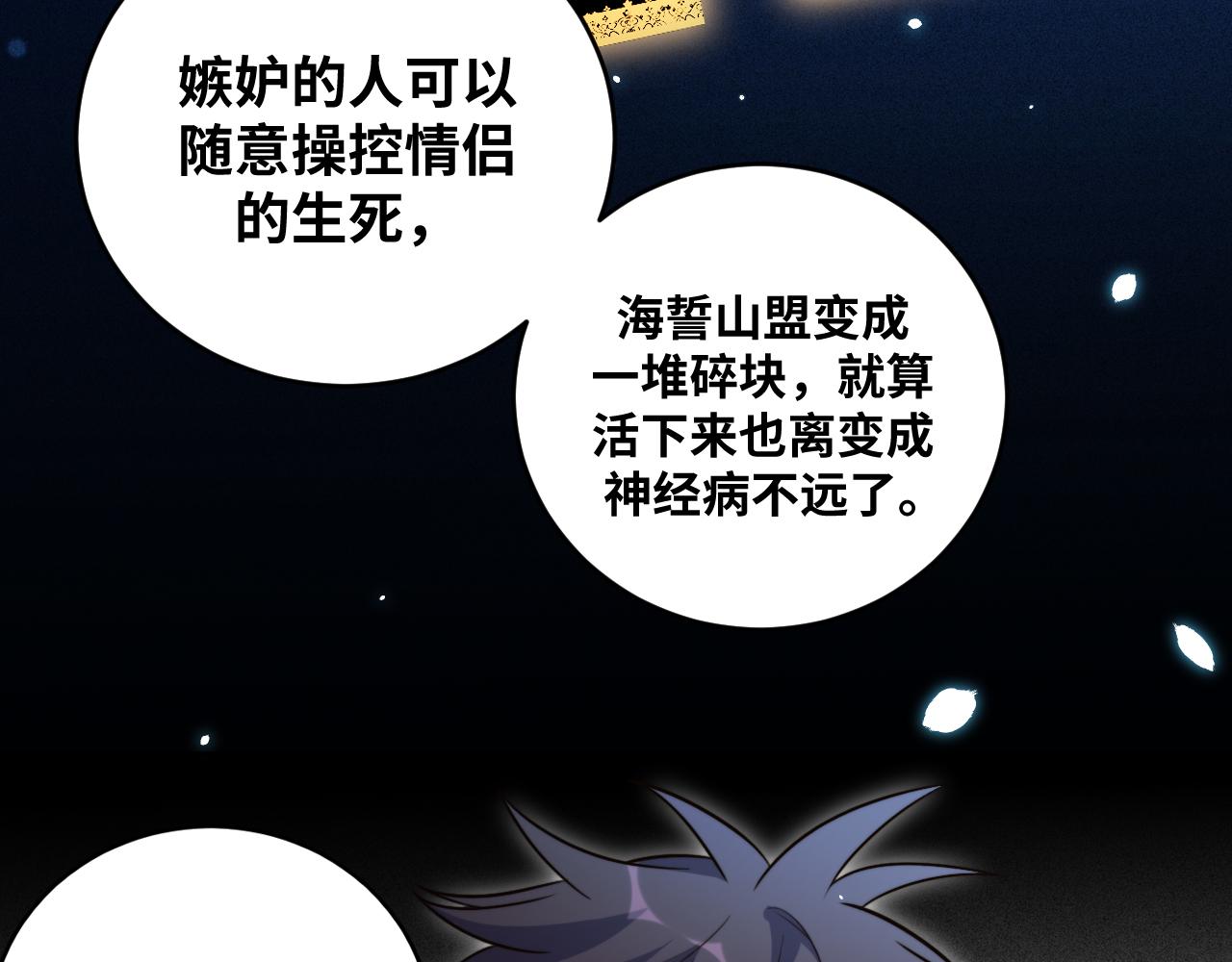第91话 诗61