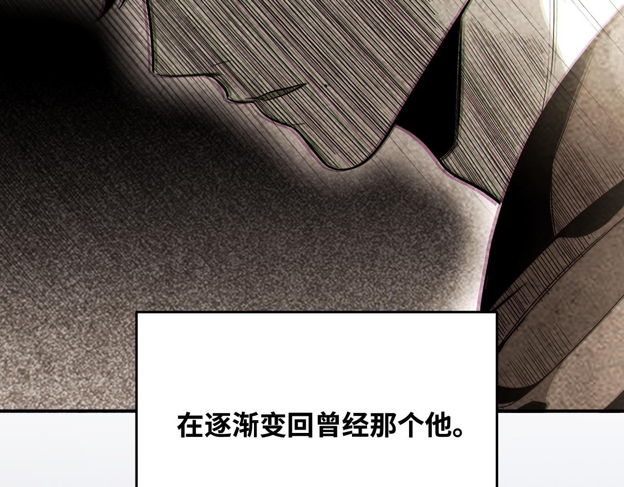 第30话 安然的担忧73
