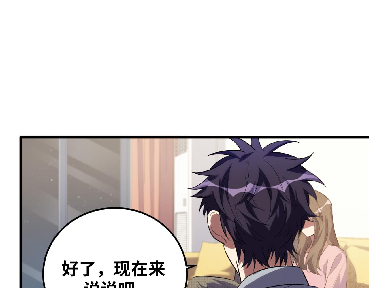 第67话 新的助力88
