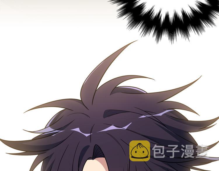 第3话 海王的惩罚203