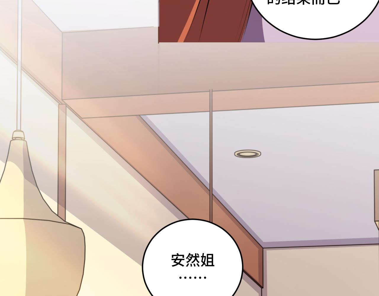 第121话 最后的选择24